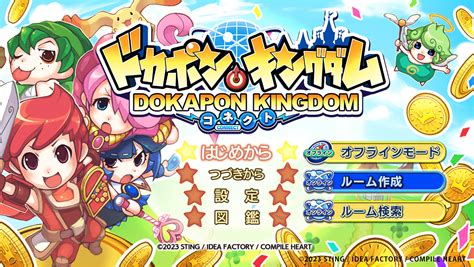 dokapon kingdom|dokapon kingdom play online.